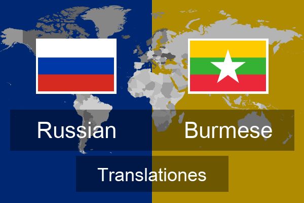  Burmese Translationes