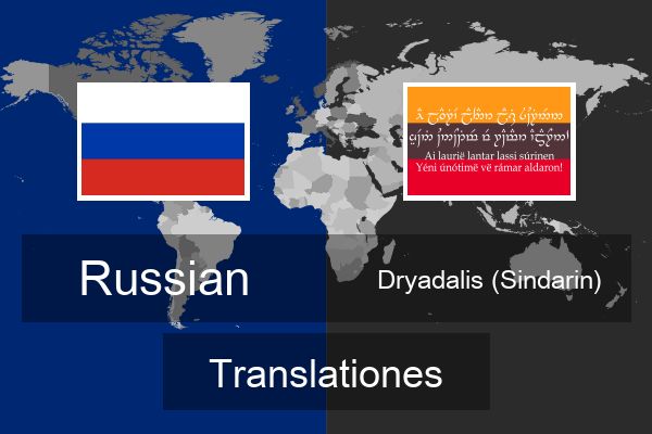  Dryadalis (Sindarin) Translationes