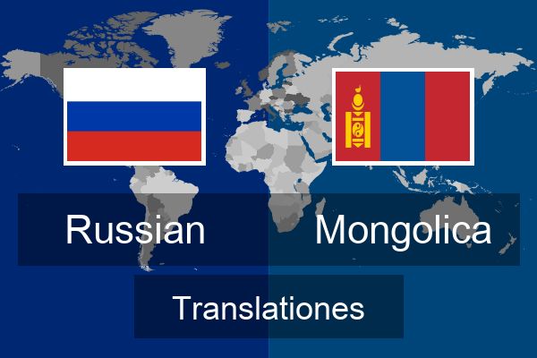  Mongolica Translationes