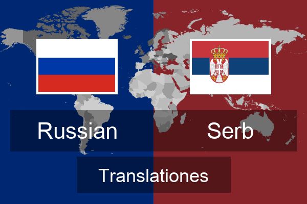  Serb Translationes