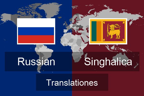  Singhalica Translationes