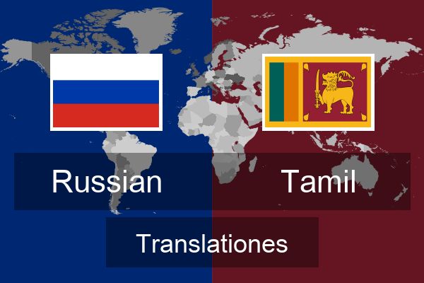  Tamil Translationes