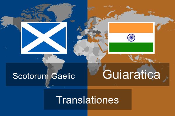  Guiaratica Translationes