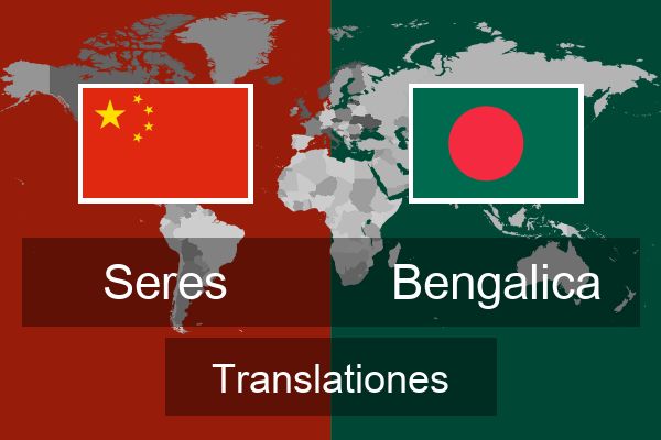 Bengalica Translationes
