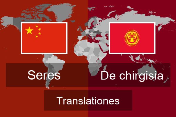  De chirgisia Translationes