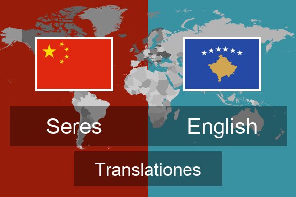  English Translationes