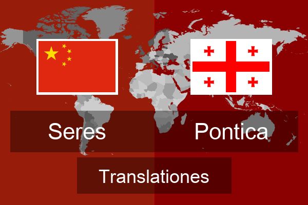  Pontica Translationes