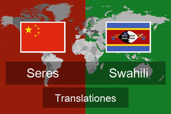  Swahili Translationes