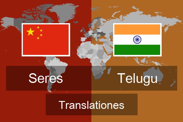  Telugu Translationes