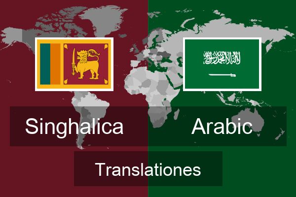  Arabic Translationes