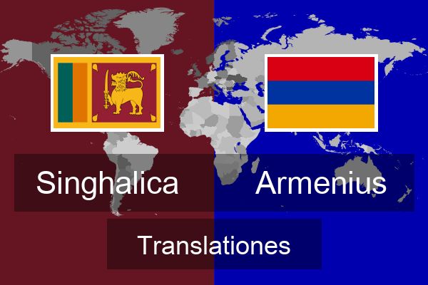  Armenius Translationes
