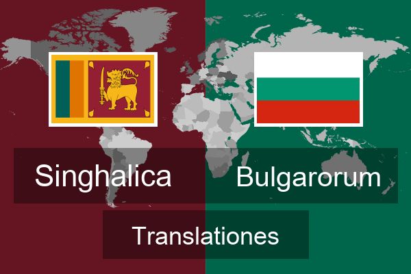  Bulgarorum Translationes