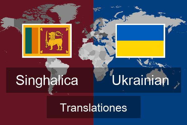  Ukrainian Translationes
