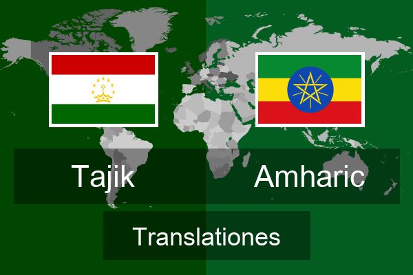  Amharic Translationes