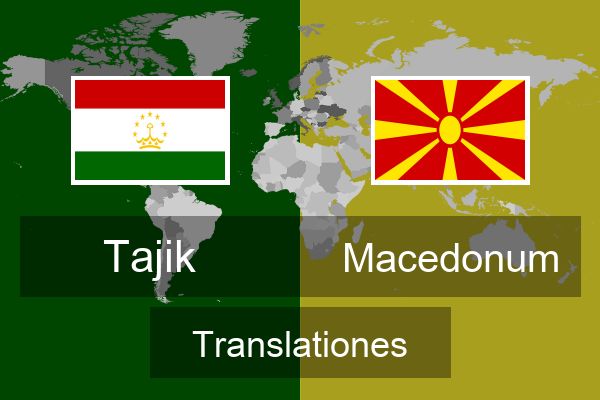  Macedonum Translationes