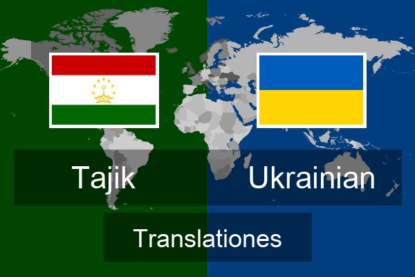  Ukrainian Translationes