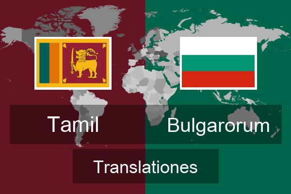  Bulgarorum Translationes