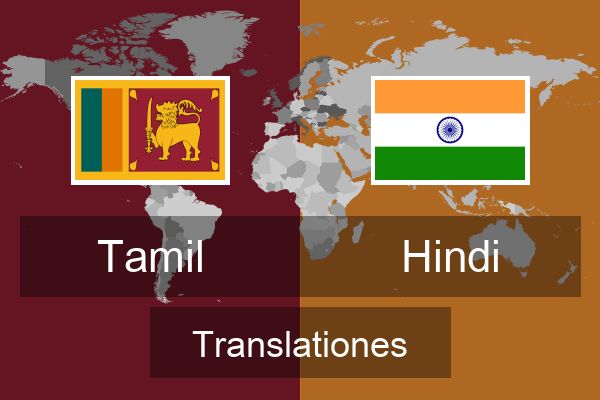  Hindi Translationes