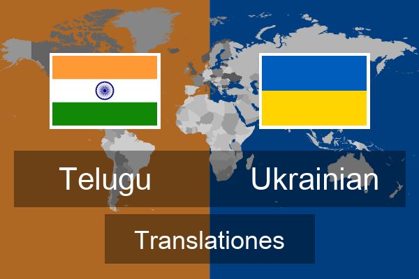  Ukrainian Translationes