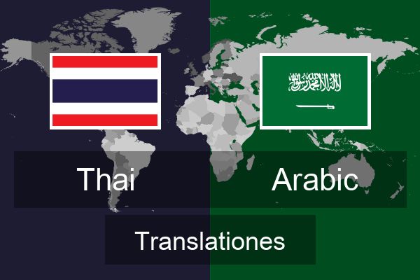  Arabic Translationes