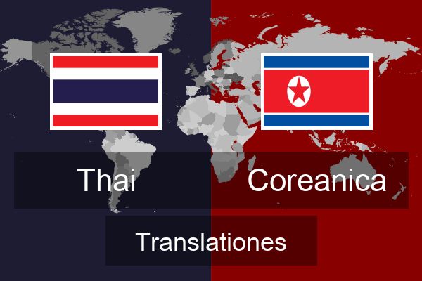  Coreanica Translationes