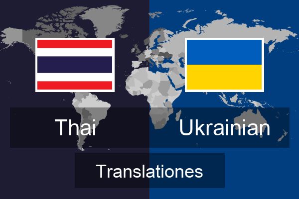  Ukrainian Translationes