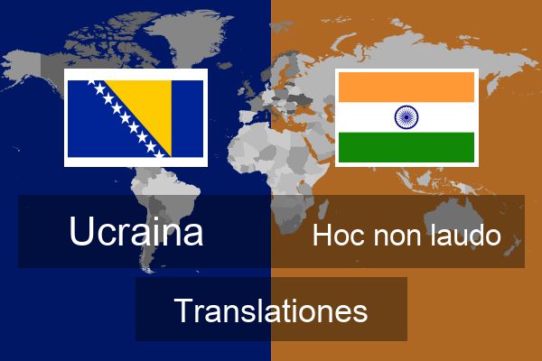  Hoc non laudo Translationes