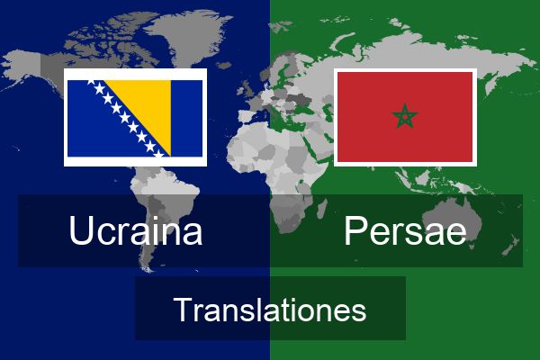  Persae Translationes