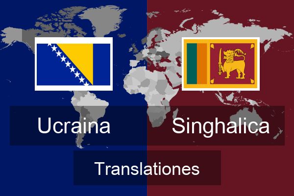  Singhalica Translationes