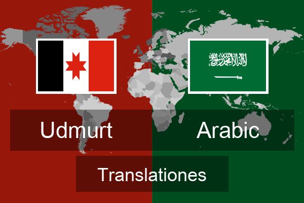  Arabic Translationes