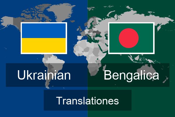  Bengalica Translationes