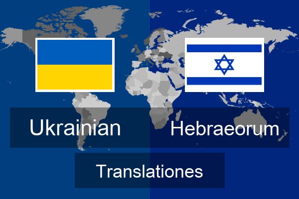  Hebraeorum Translationes