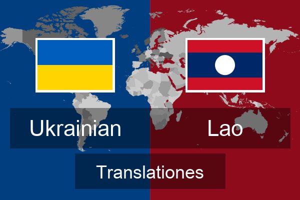  Lao Translationes