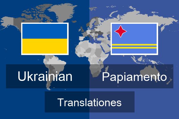  Papiamento Translationes