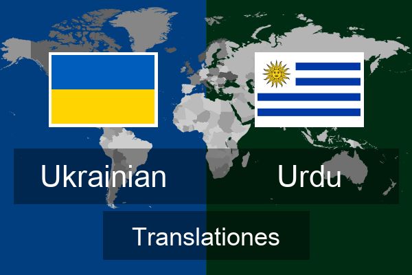  Urdu Translationes