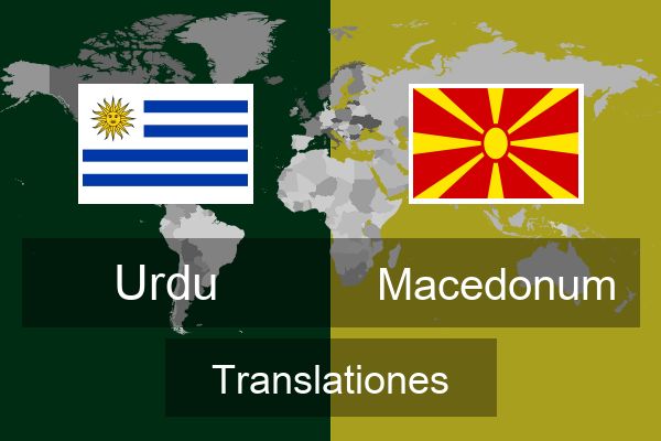  Macedonum Translationes