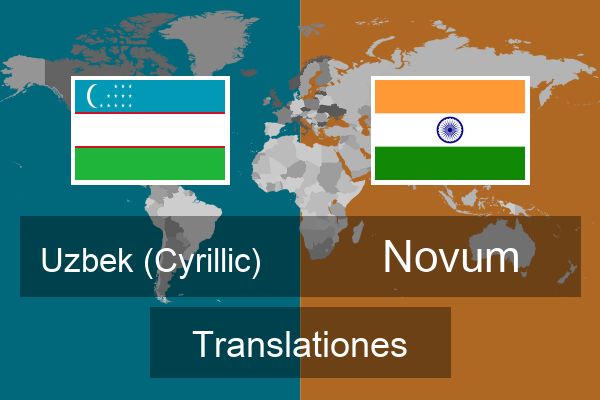  Novum Translationes