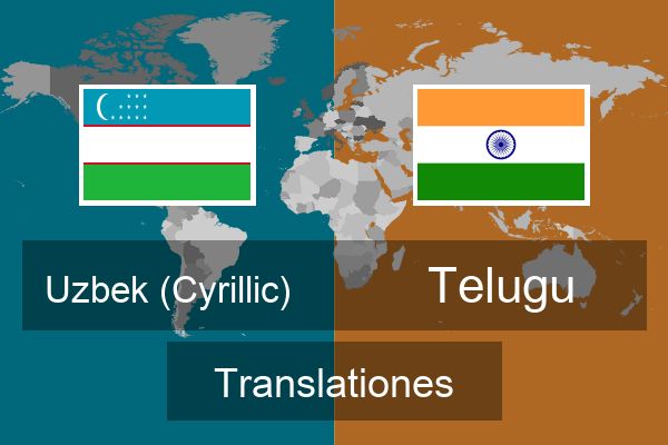  Telugu Translationes