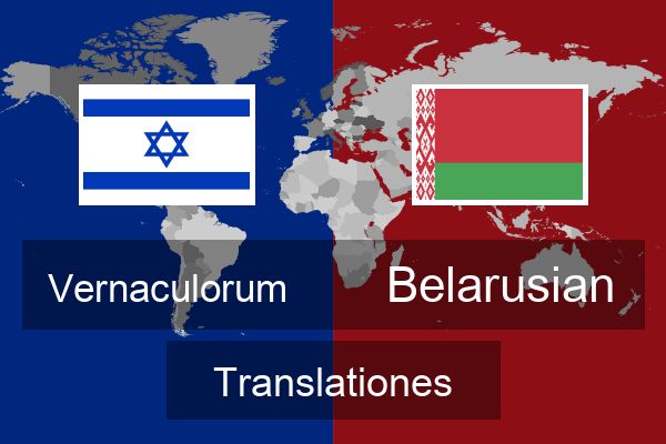  Belarusian Translationes