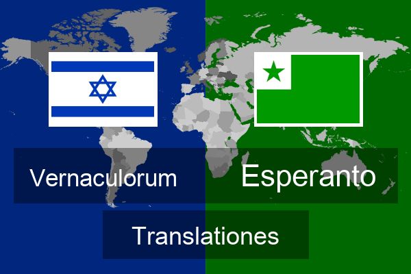  Esperanto Translationes