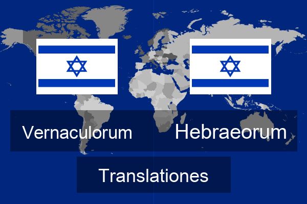  Hebraeorum Translationes