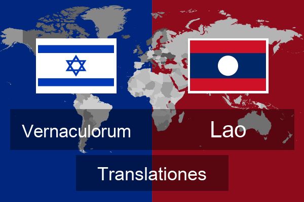  Lao Translationes