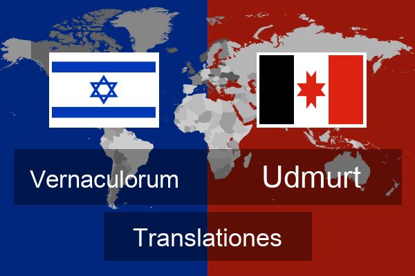  Udmurt Translationes