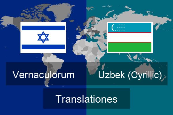  Uzbek (Cyrillic) Translationes