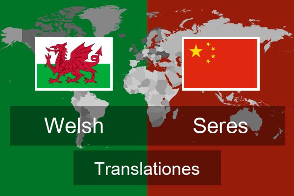  Seres Translationes