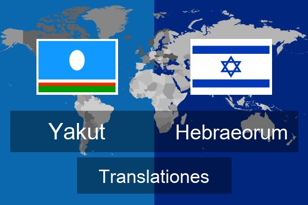  Hebraeorum Translationes