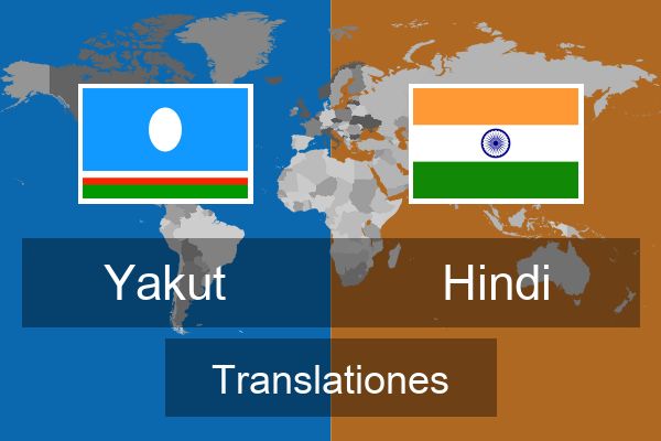  Hindi Translationes