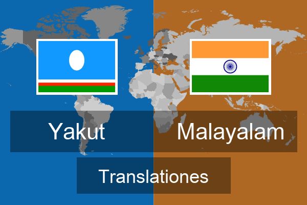  Malayalam Translationes