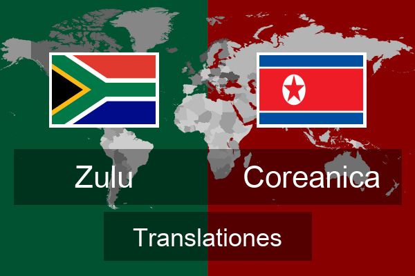  Coreanica Translationes