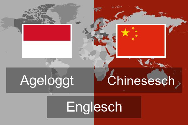  Chinesesch Englesch